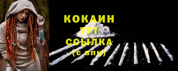 COCAINE Баксан